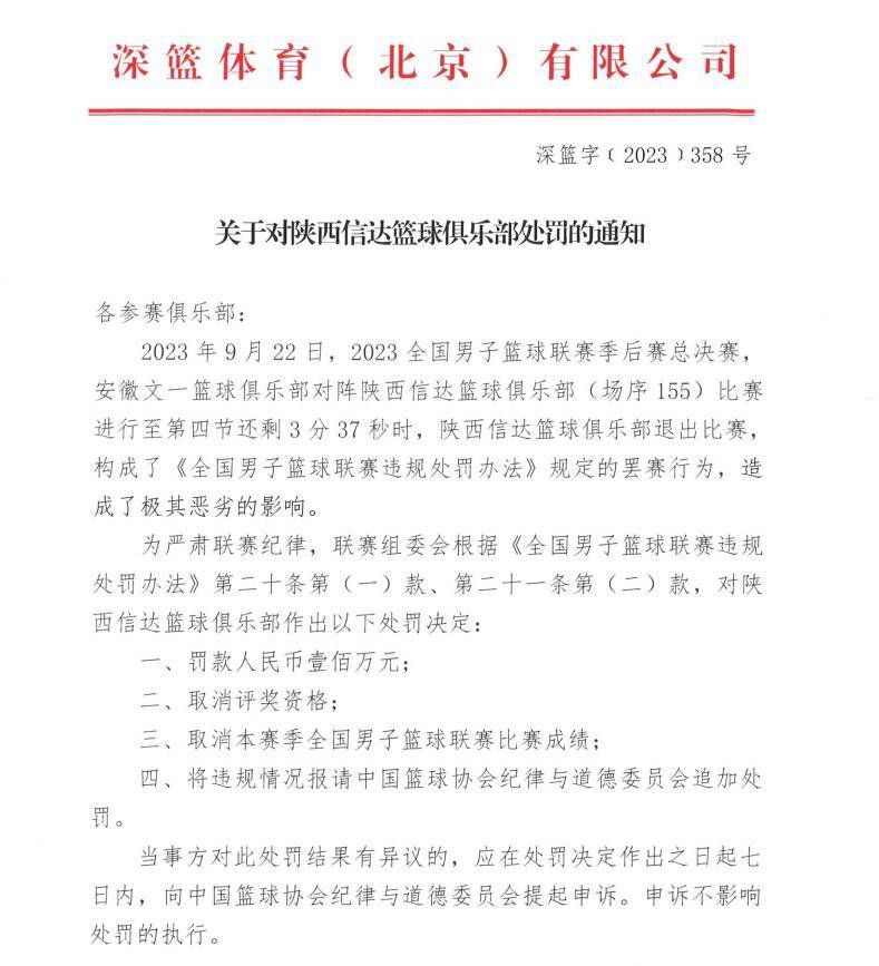 我们的进攻组织有些紧张，给了美因茨太多的空间，让他们得到了球权，得到了一些机会。